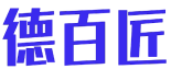 德百匠 