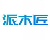 派木匠 