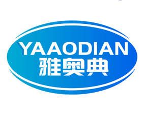 雅奥典 