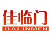 佳临门 