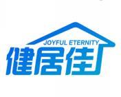 健居佳 JOYFUL ETERNITY 