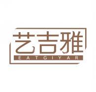 艺吉雅     EATGIYAR 