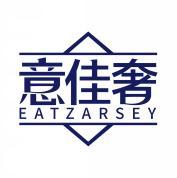 意佳奢 EATZARSEY 