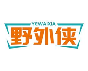 博米利 
