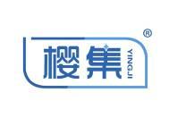 樱集 