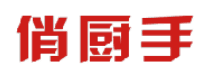 俏厨手 