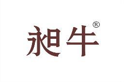 昶牛 