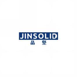 晶坚 JINSOLID 