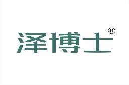 泽博士 