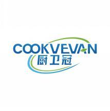 厨卫冠 COOKVEVAN 