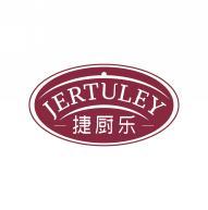 捷厨乐 JERTULEY 