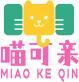 喵可亲+拼音+图形 
