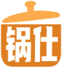 锅仕 