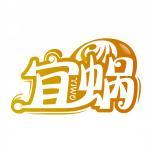 宜蜗         YIWO 