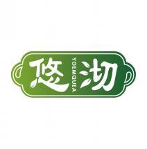 悠沏 YOEMQUEA 