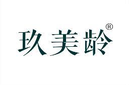 [21类]玖美龄