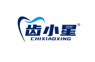 齿小星 