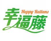 幸福藤 HAPPY RATTANS 
