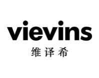 维译希
VIEVINS 