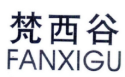 梵西谷
FANXIGU 