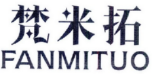 梵米拓
FANMITUO 