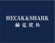 赫克鲨鱼HECAKSHARK 