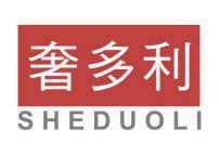 奢多利 