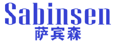 萨宾森 