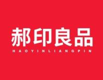 郝印良品 