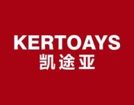 凯途亚
KERTOAYS 