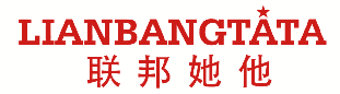 联邦她他 