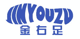 金右足 