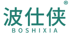 波仕侠 