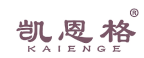 凯恩格 