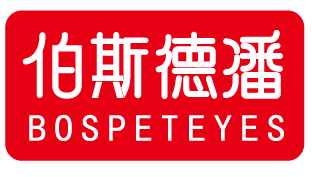 伯斯德潘 BOSPETEYES 