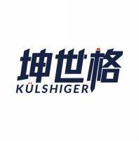 坤世格 KULSHIGER 
