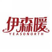 
伊森暖 YEASONORTH 
  