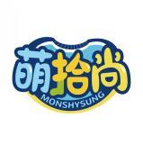萌拾尚 MONSHYSUNG 