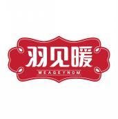 羽见暖 WEAGEYNOM 