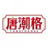 唐潮格  TANGCHAOGE 