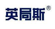 英局斯 