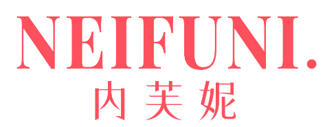 内芙妮 
