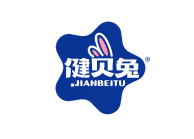 健贝兔 