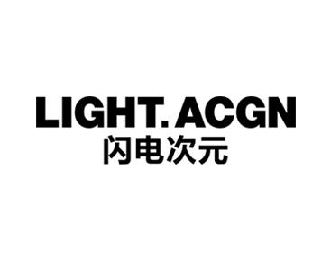 闪电次元
LIGHT ACGN 