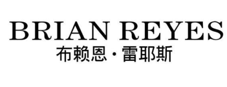 布赖恩.雷耶斯 BRIAN REYES 