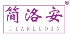 简洛安 