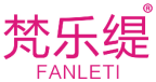 梵乐缇 
