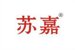 苏嘉 
