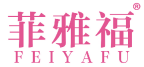 菲雅福 