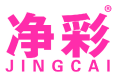 净彩 